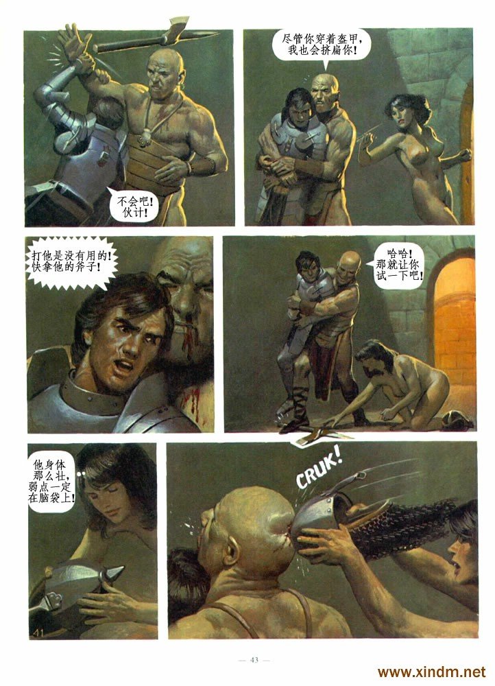 第1卷