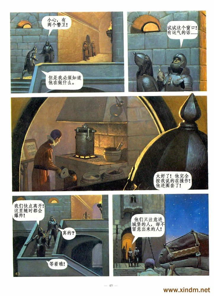 第1卷