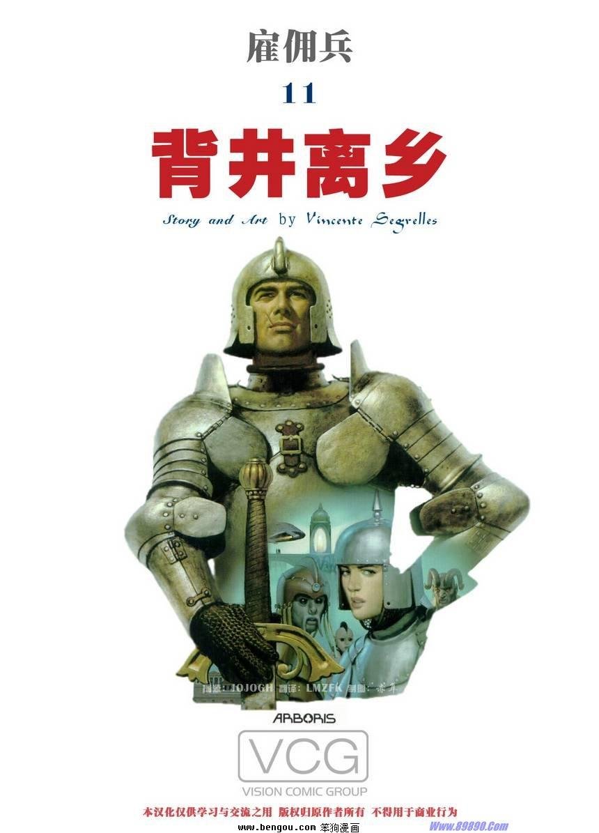 第11卷