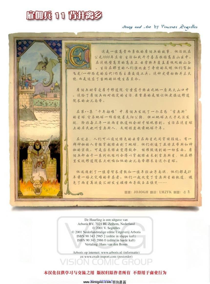 第11卷
