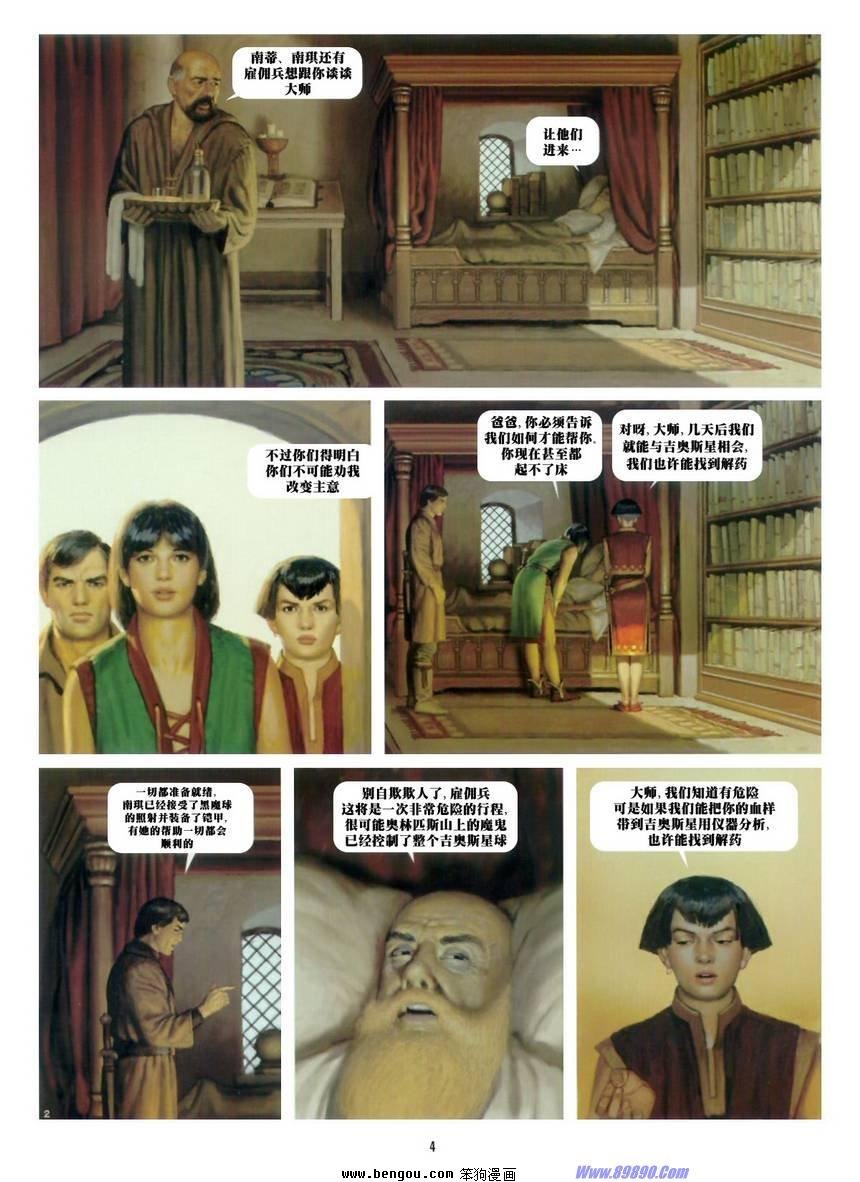 第11卷