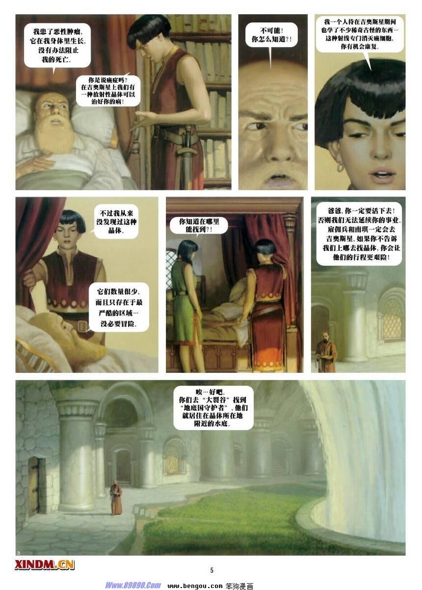 第11卷