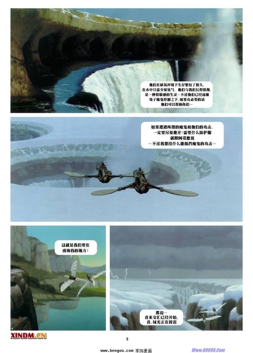 第11卷