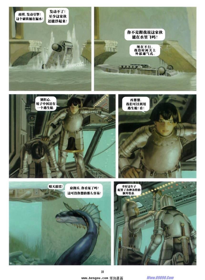 第11卷