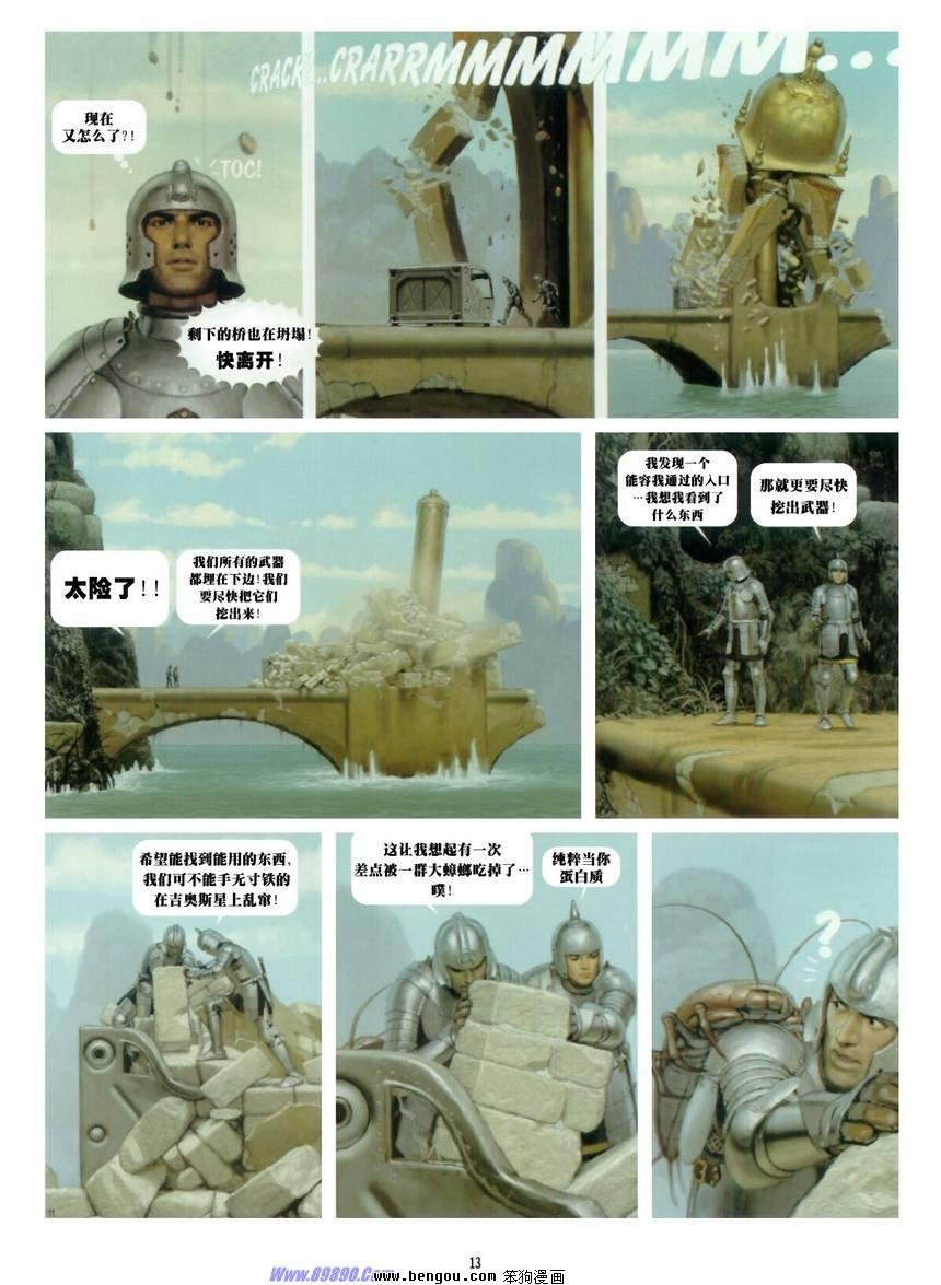 第11卷