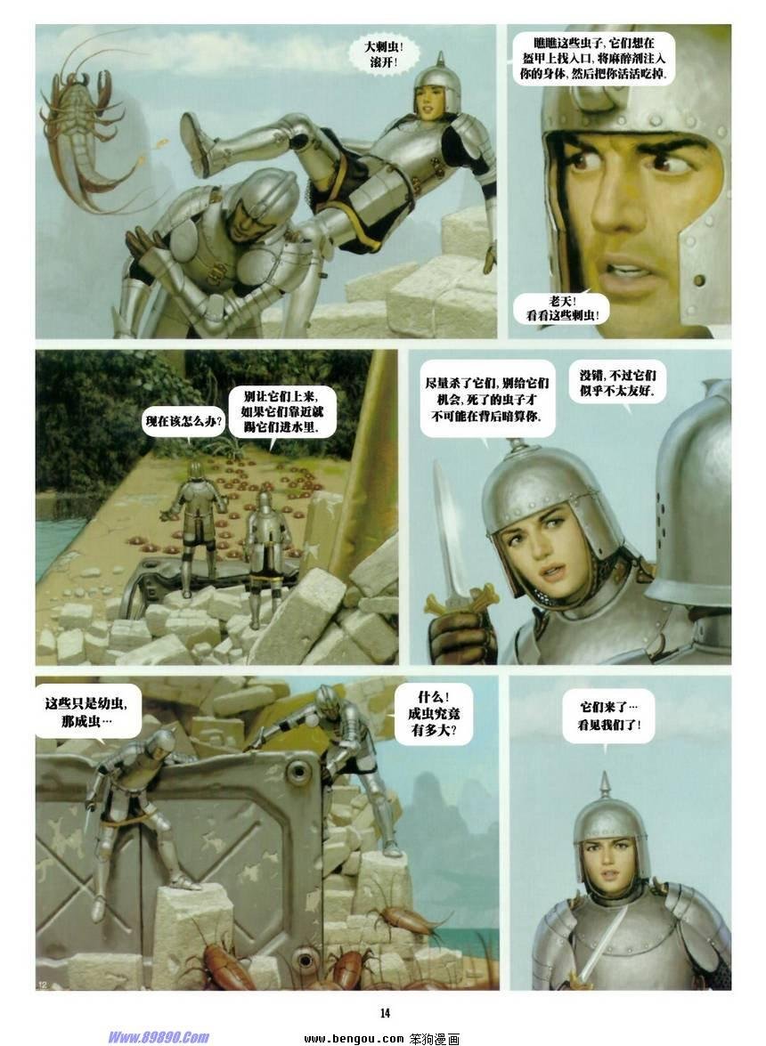 第11卷