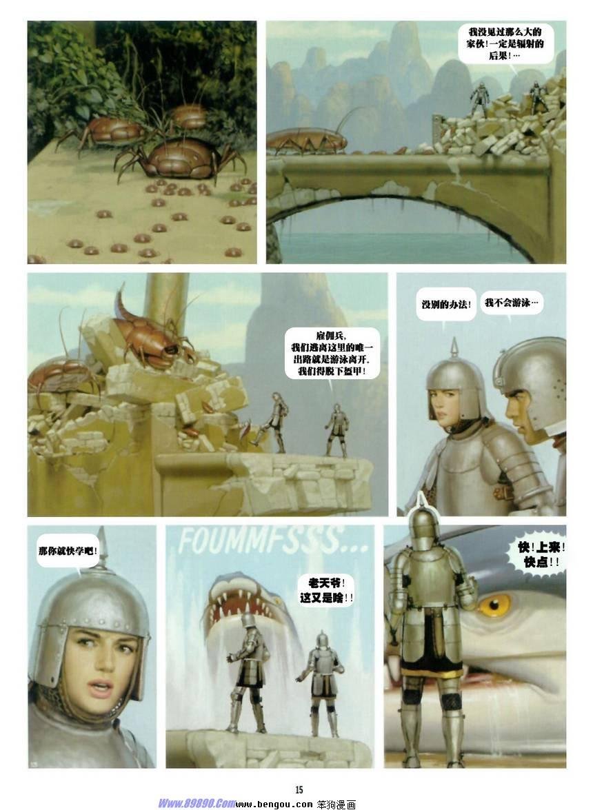 第11卷