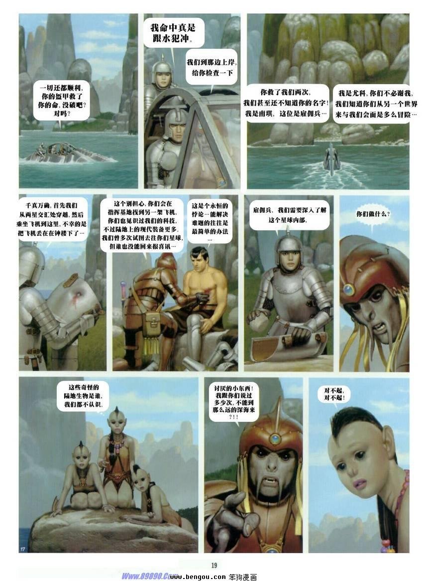 第11卷