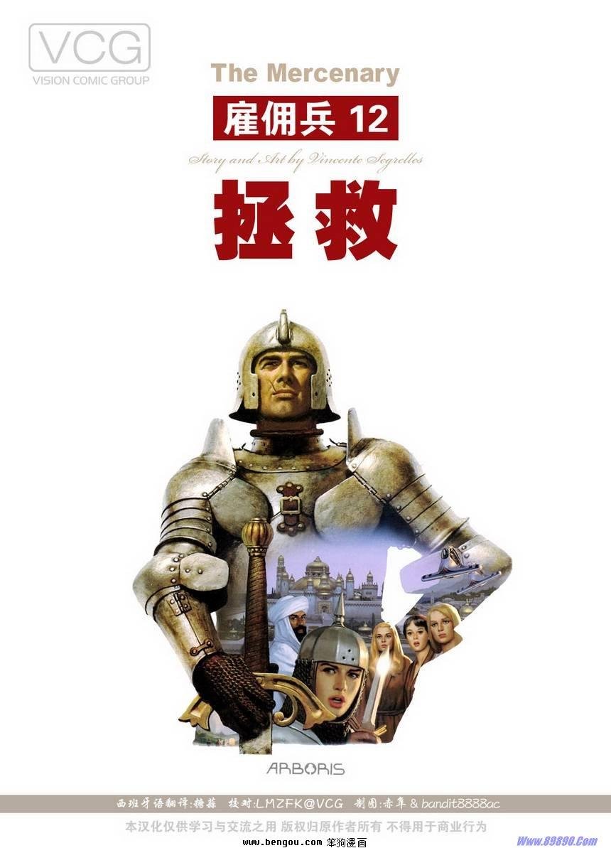 第12卷