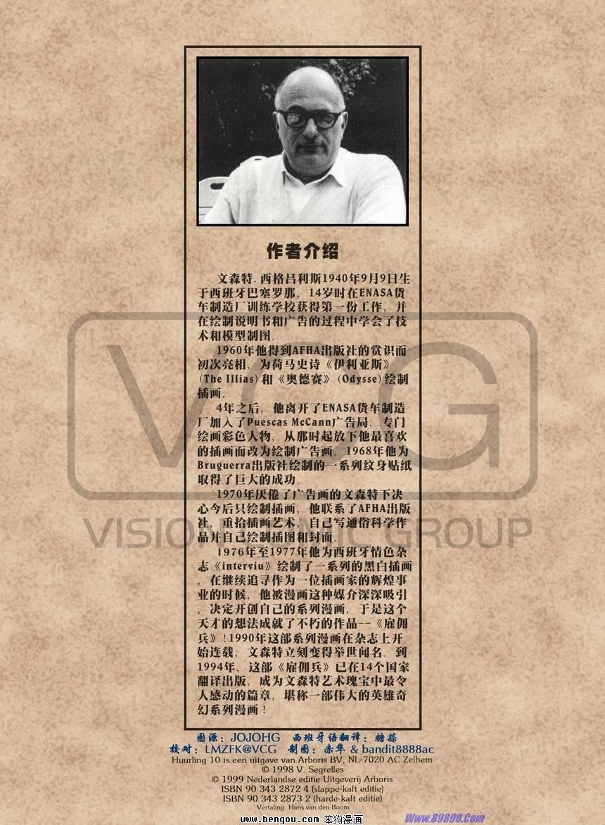 第12卷