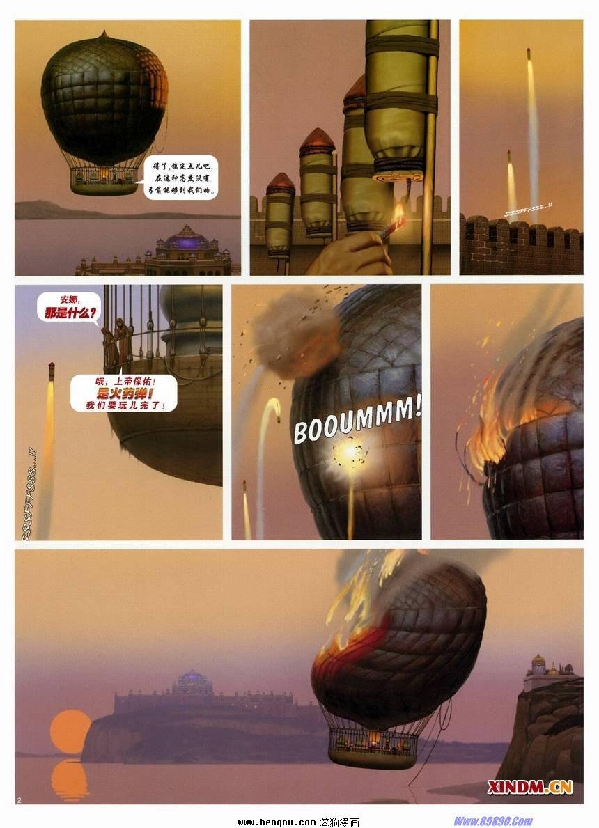 第12卷