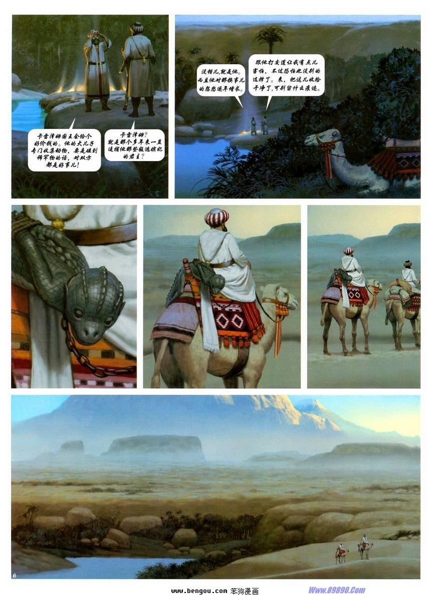 第12卷