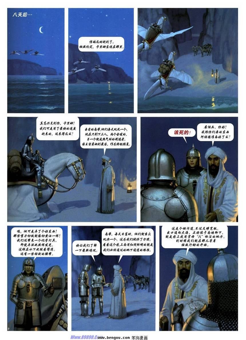 第12卷