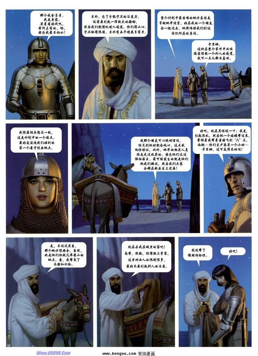 第12卷