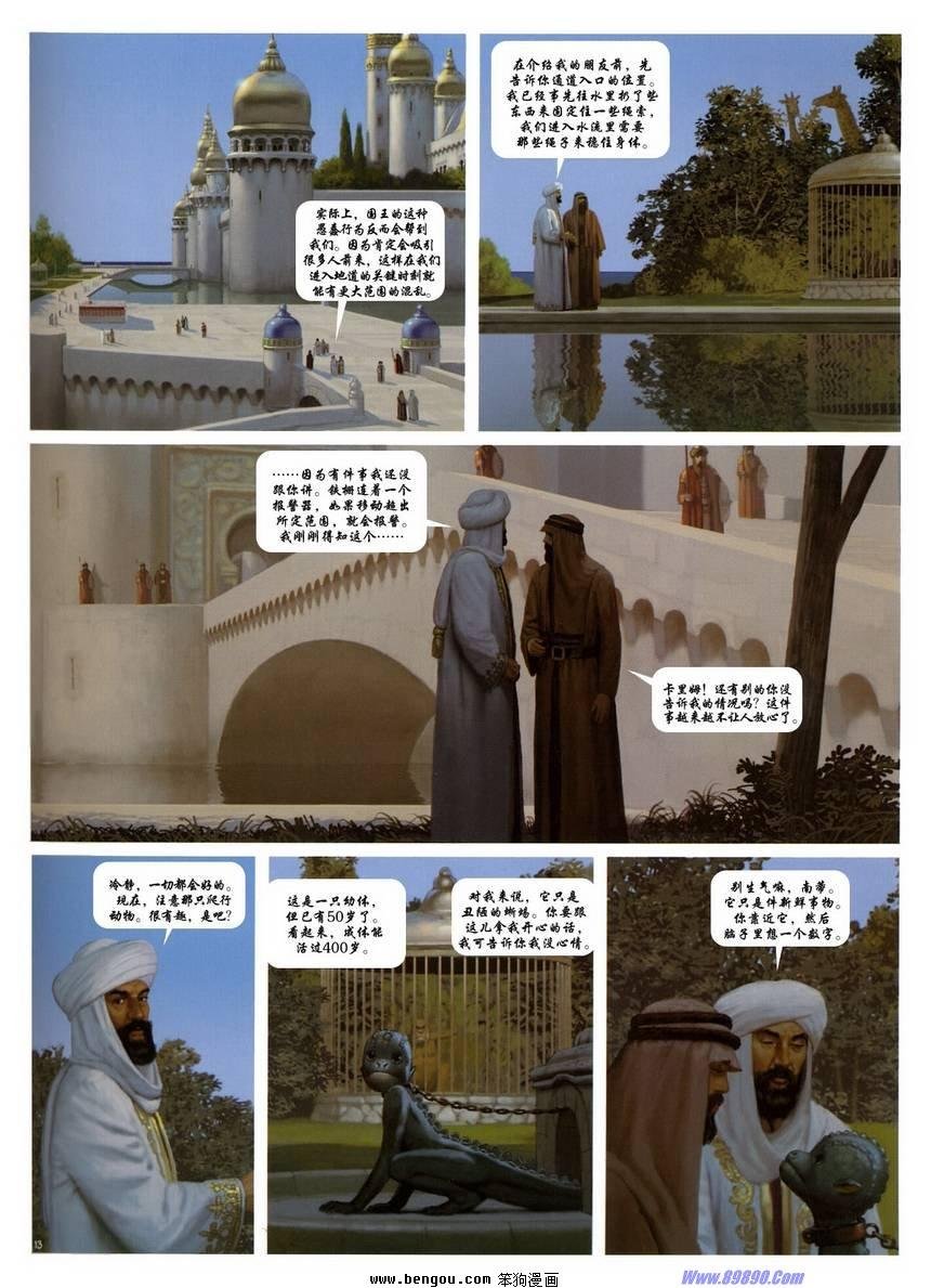 第12卷