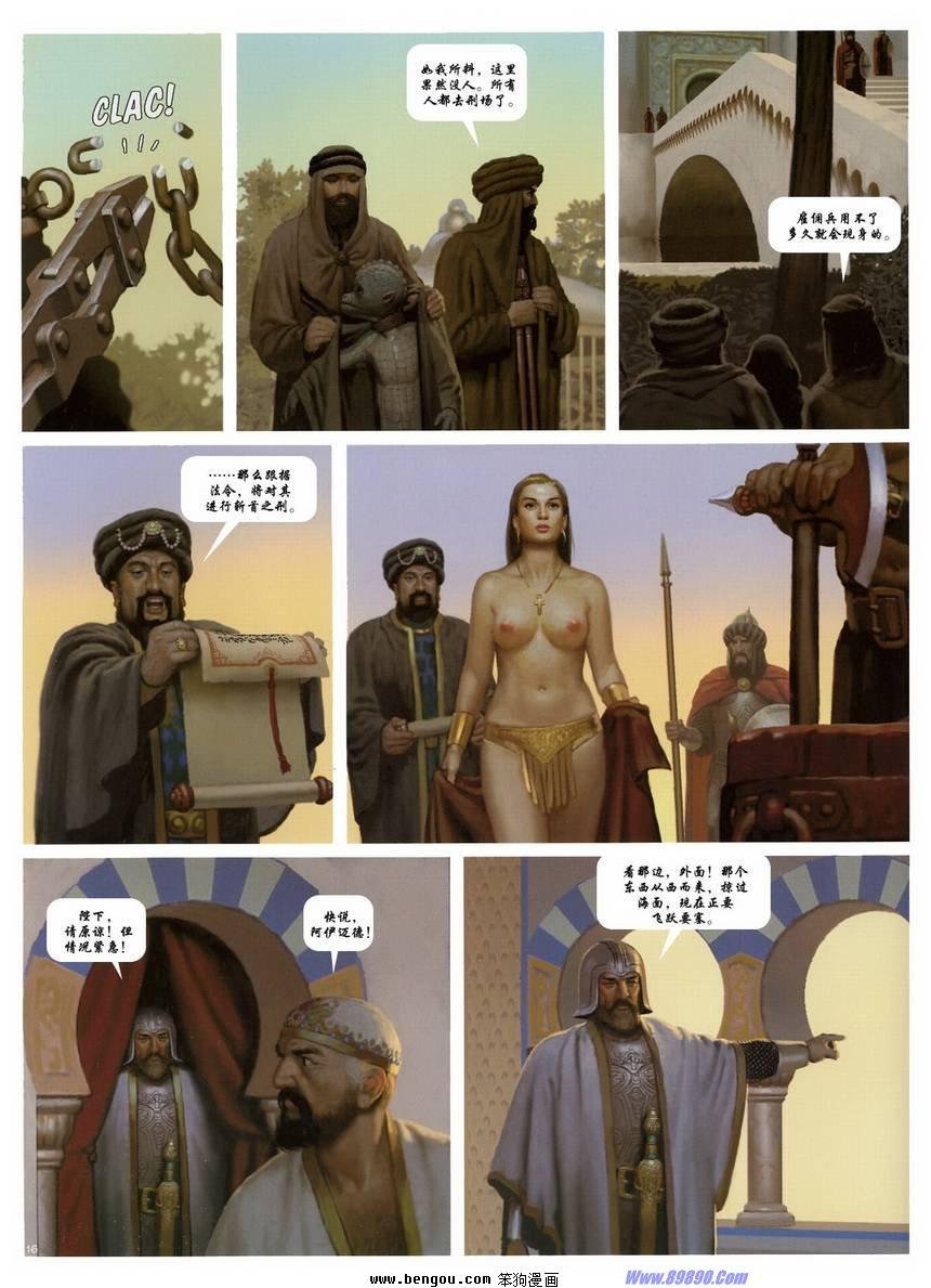 第12卷