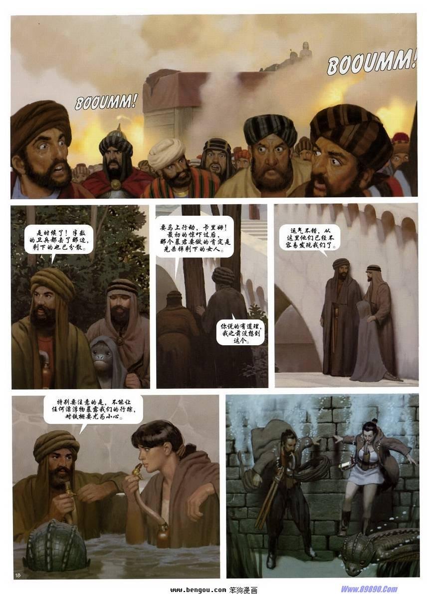 第12卷