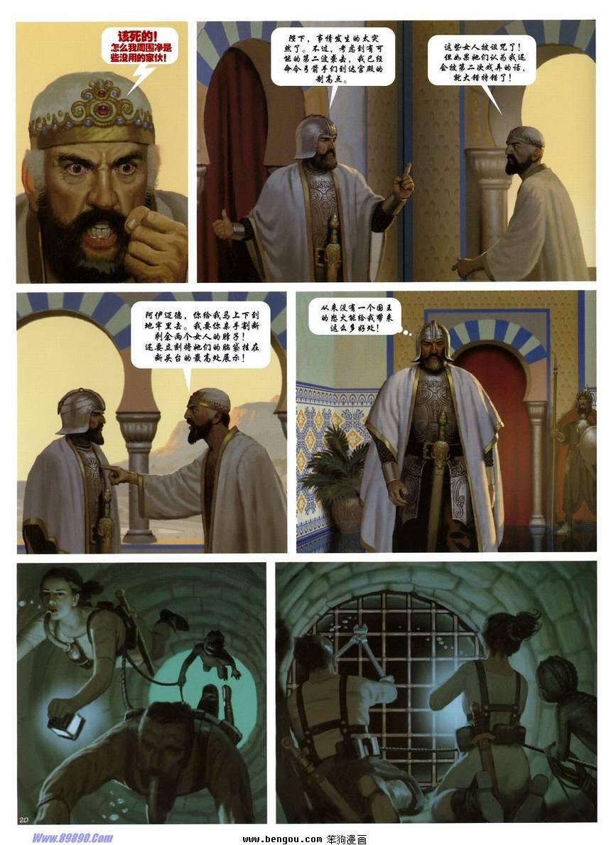 第12卷