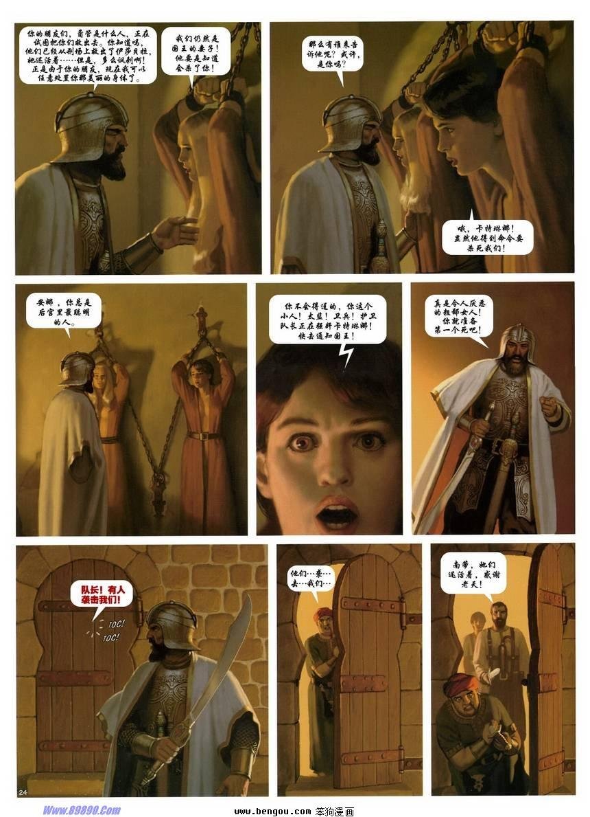 第12卷