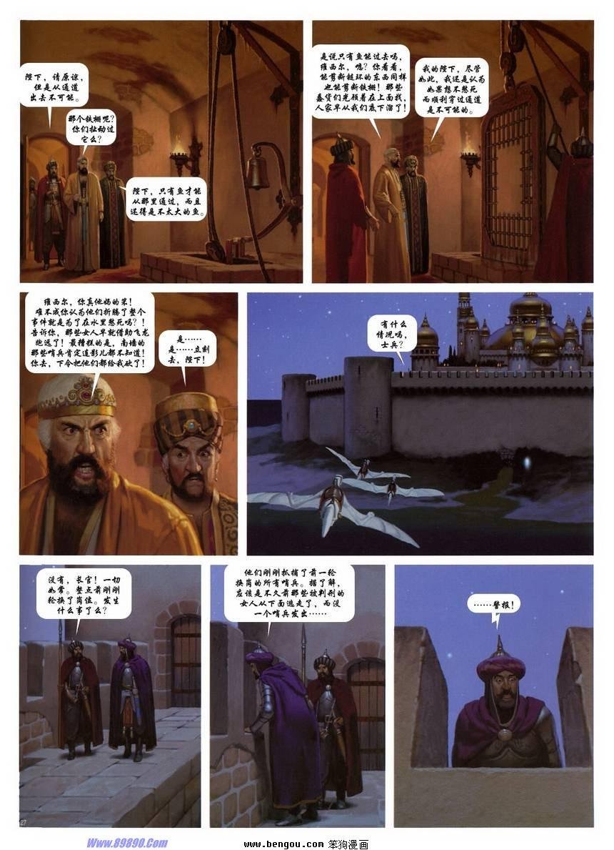 第12卷