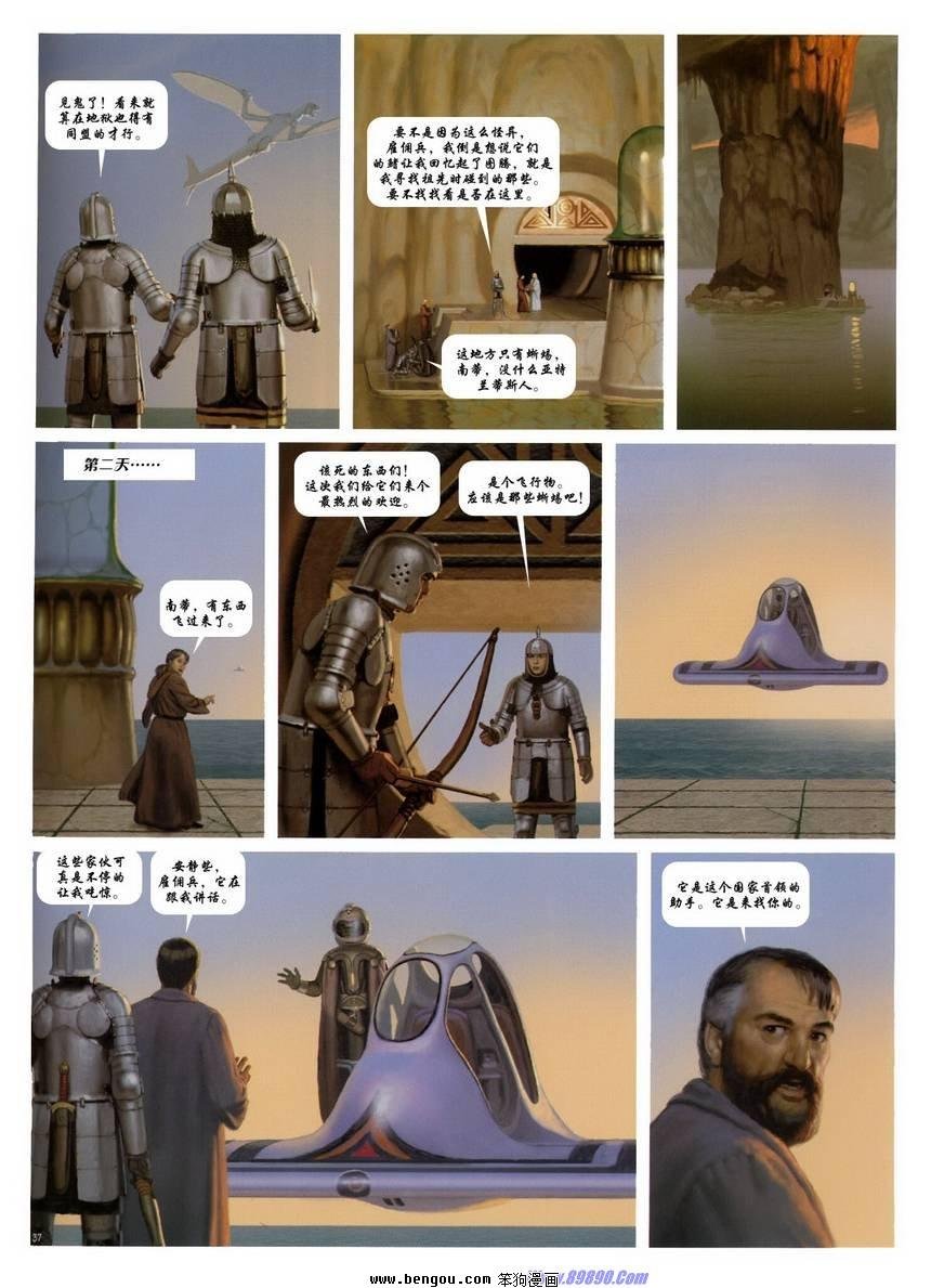 第12卷