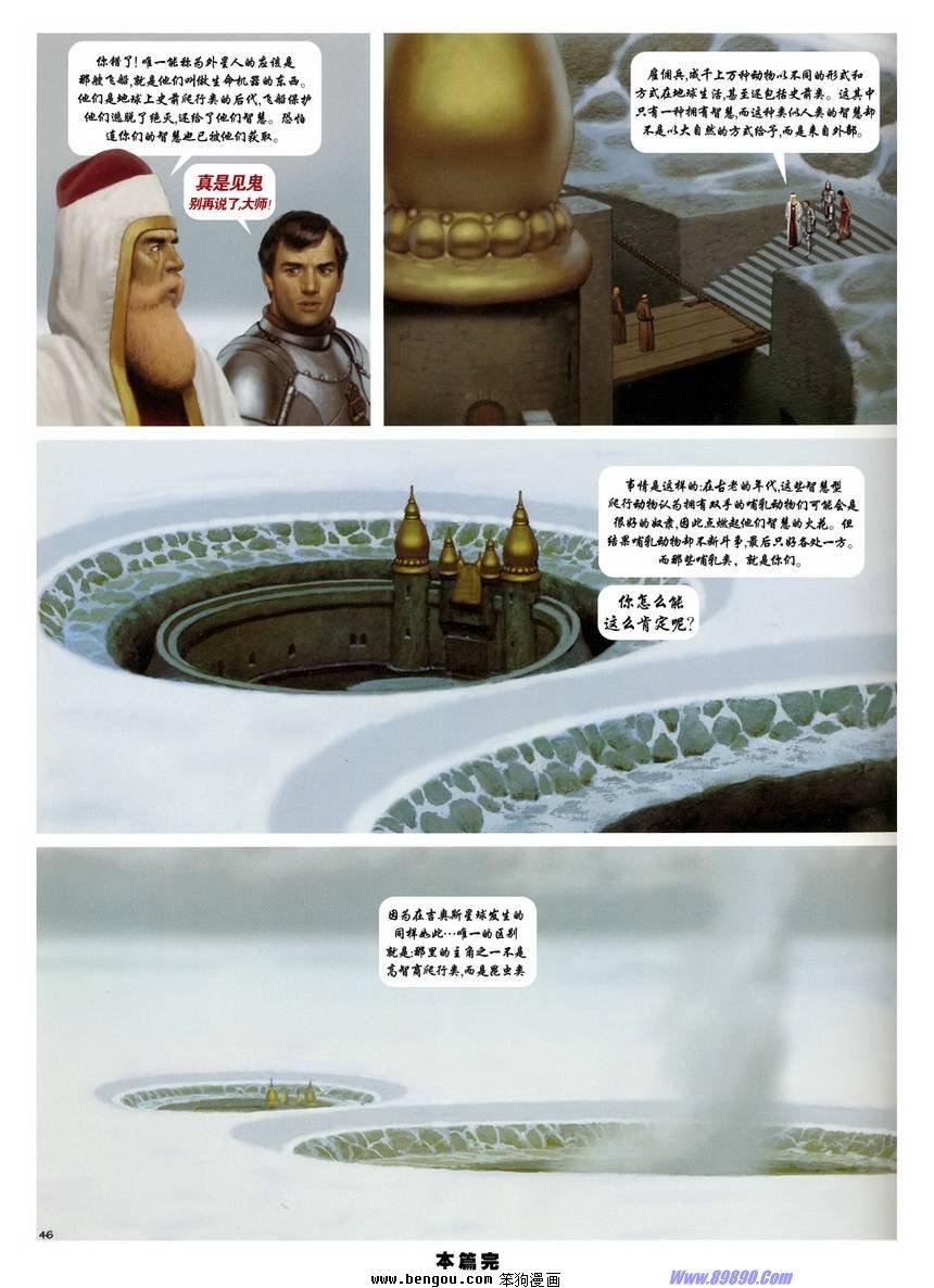 第12卷