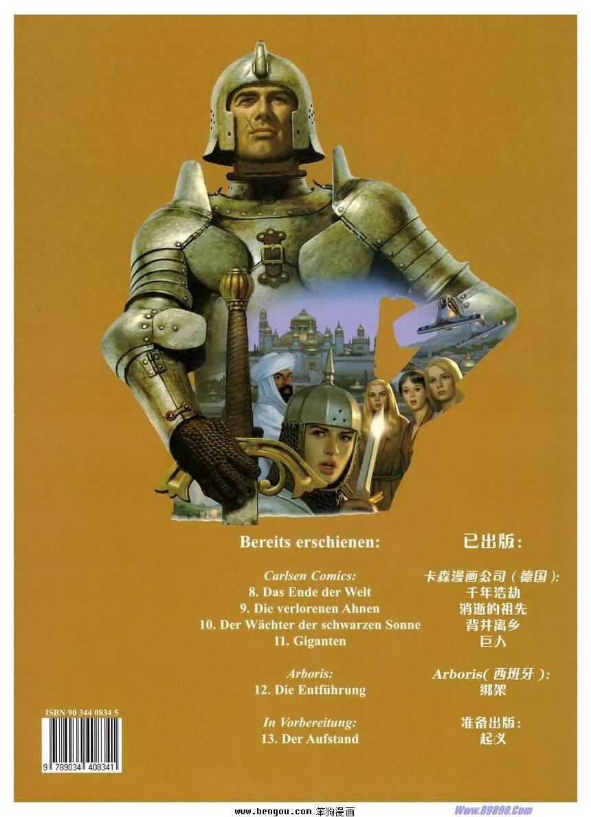 第12卷