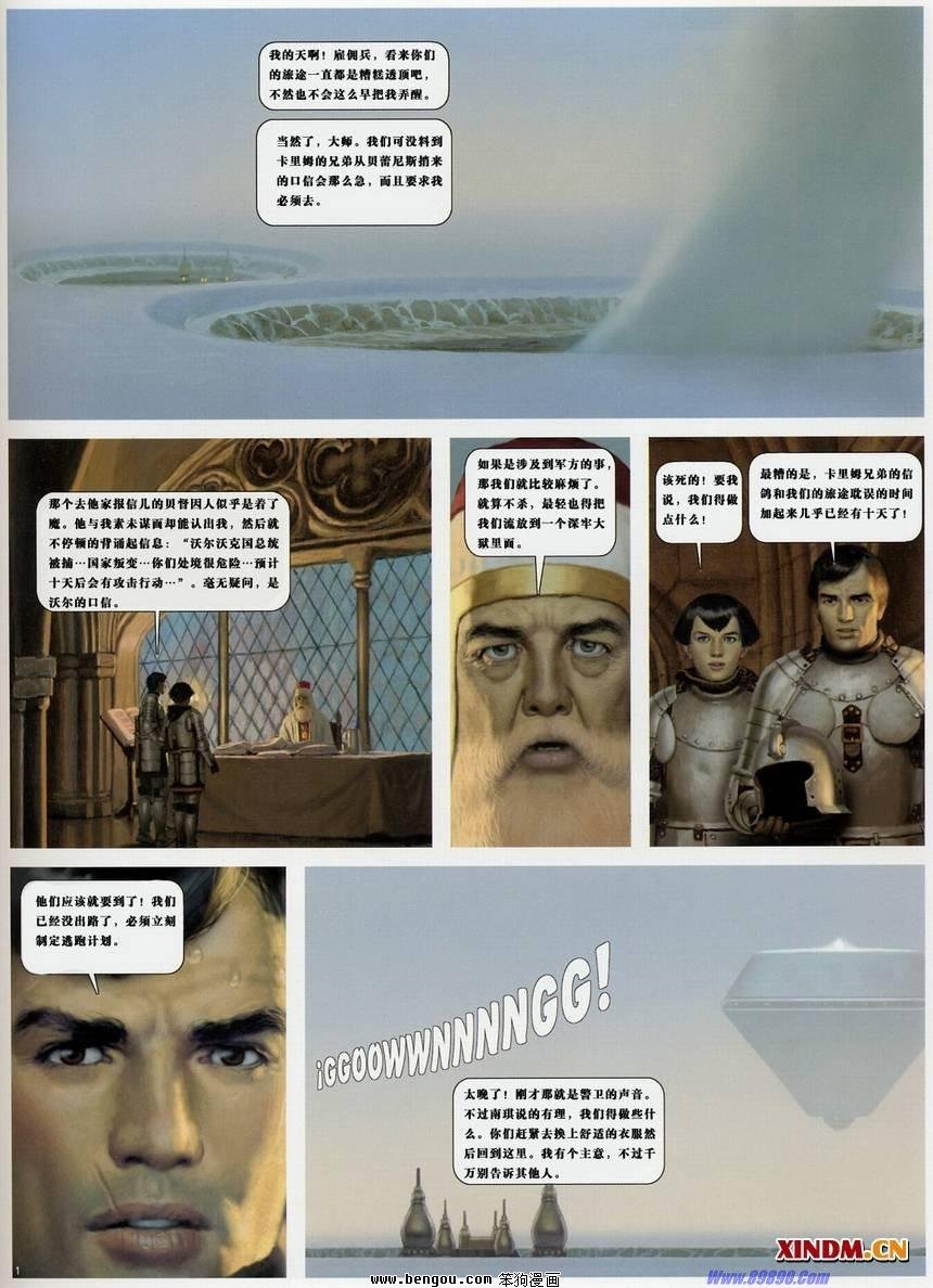 第13卷