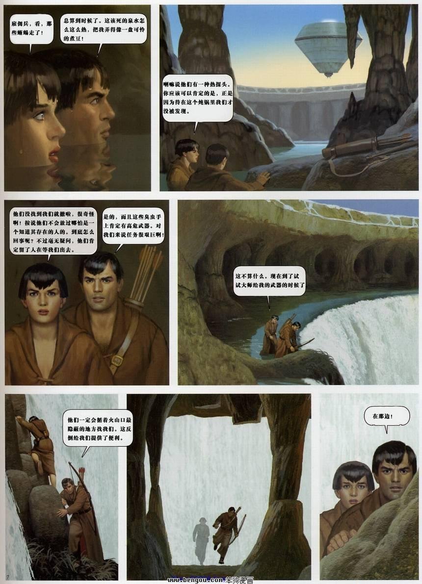 第13卷