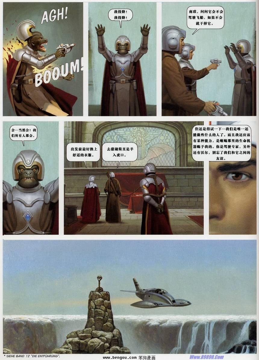 第13卷