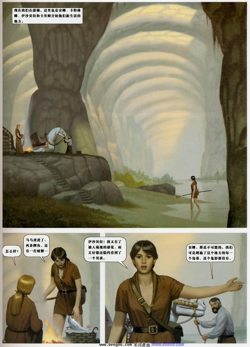 第13卷