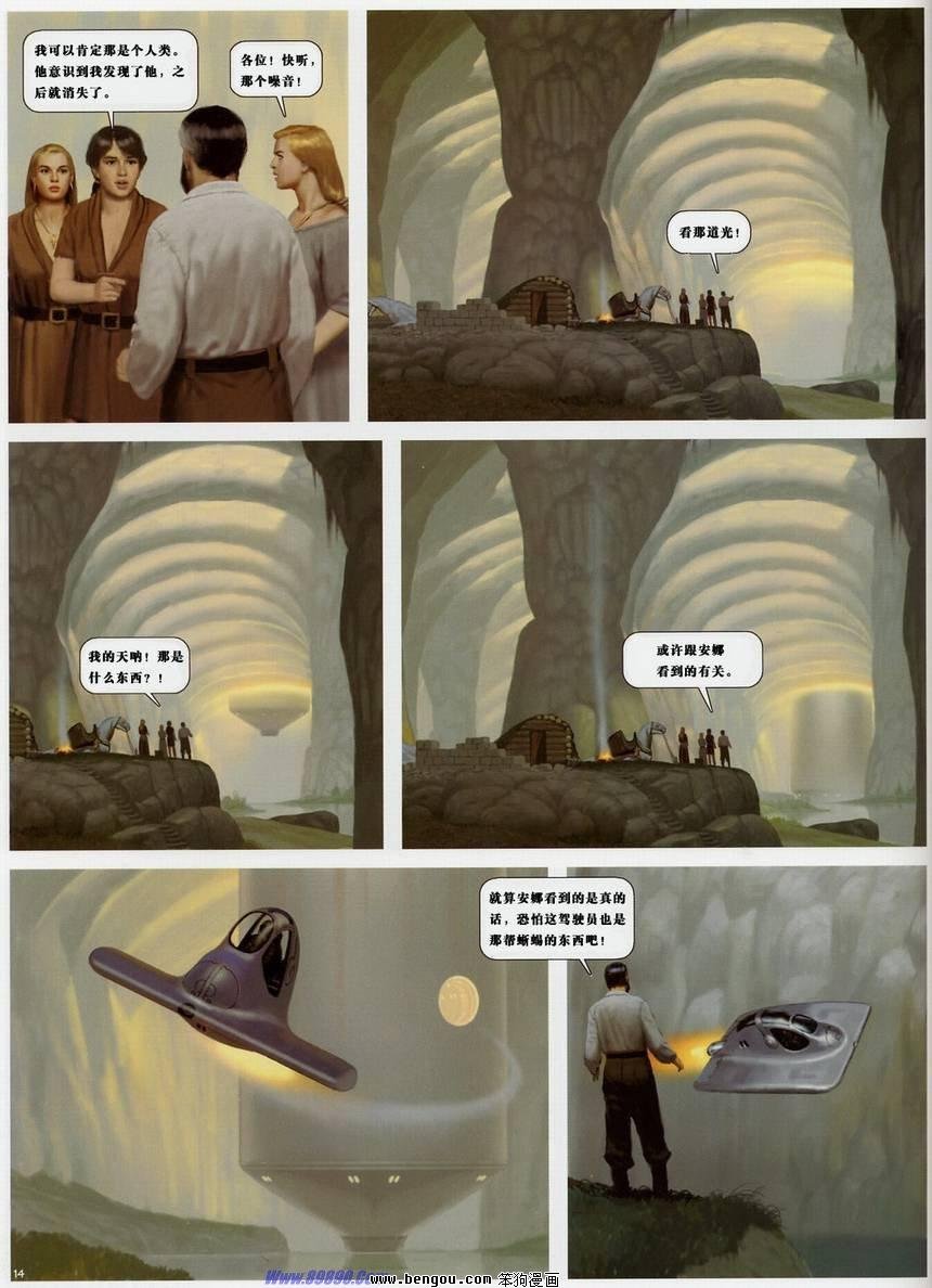 第13卷