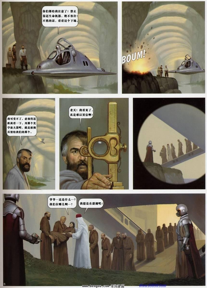 第13卷