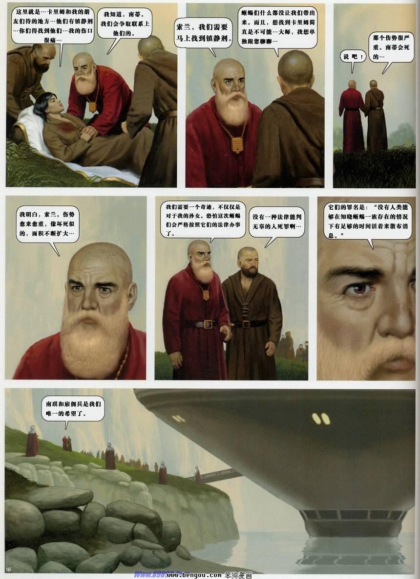 第13卷