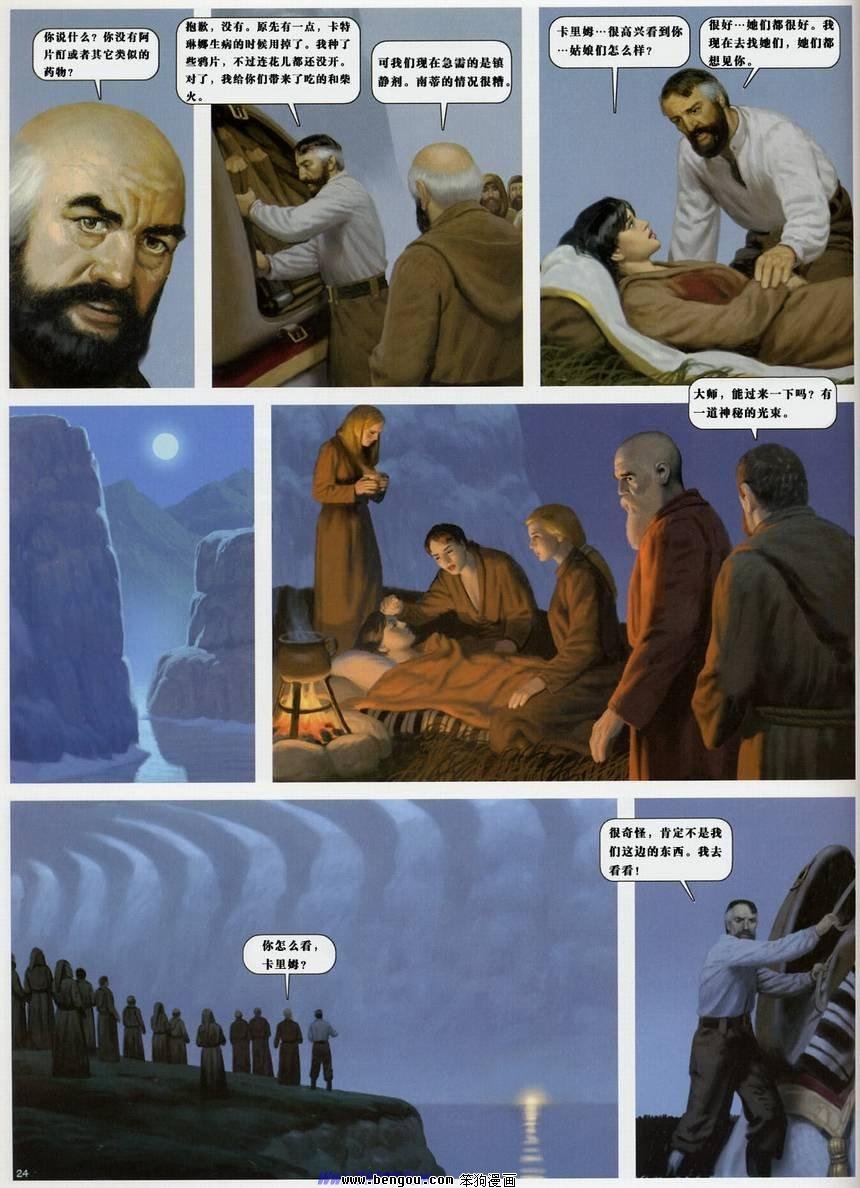 第13卷