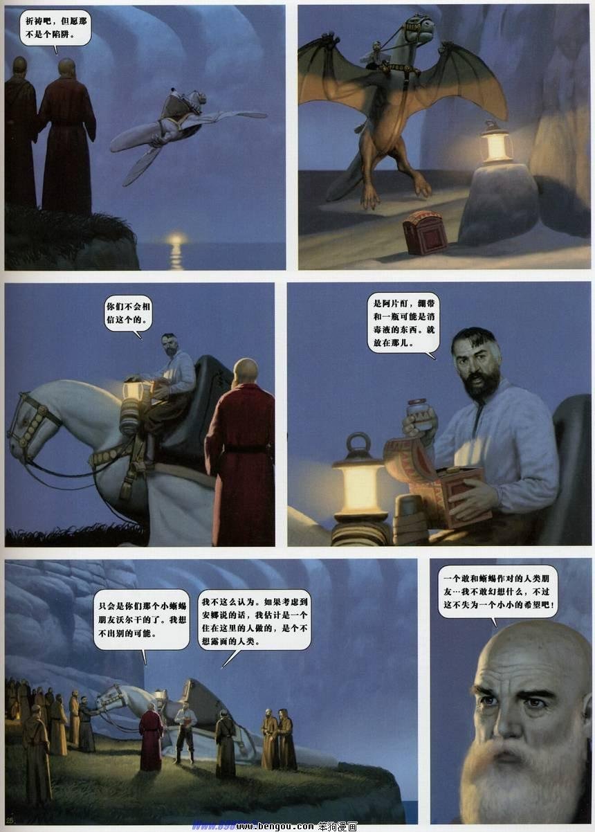 第13卷