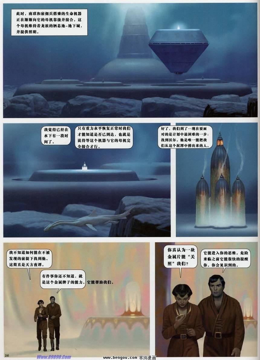 第13卷