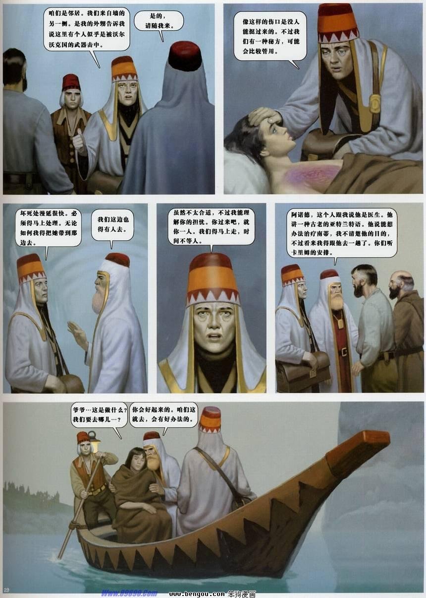 第13卷