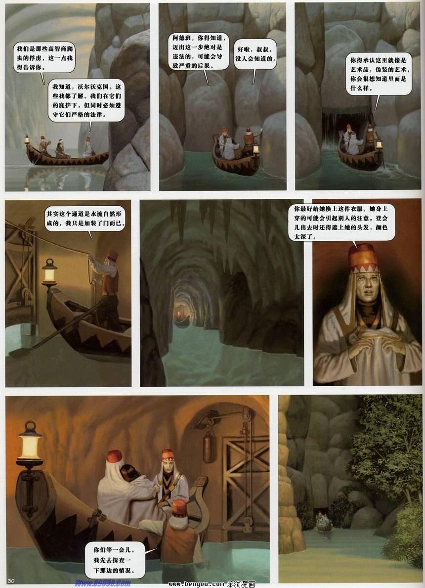 第13卷