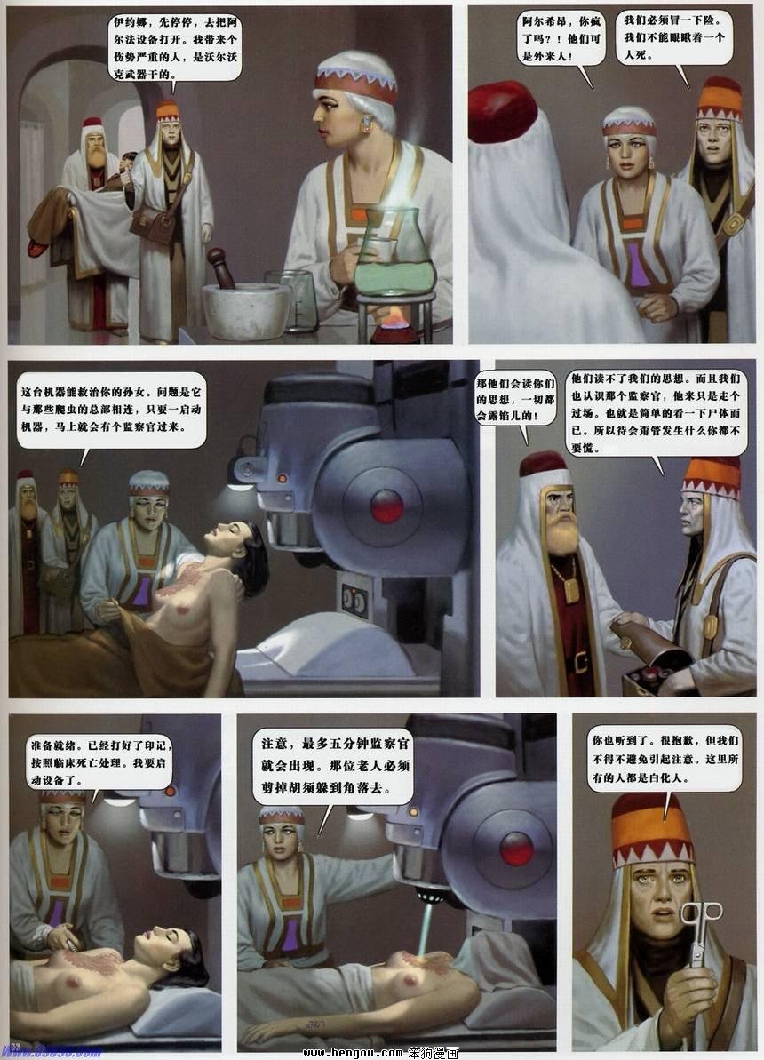 第13卷