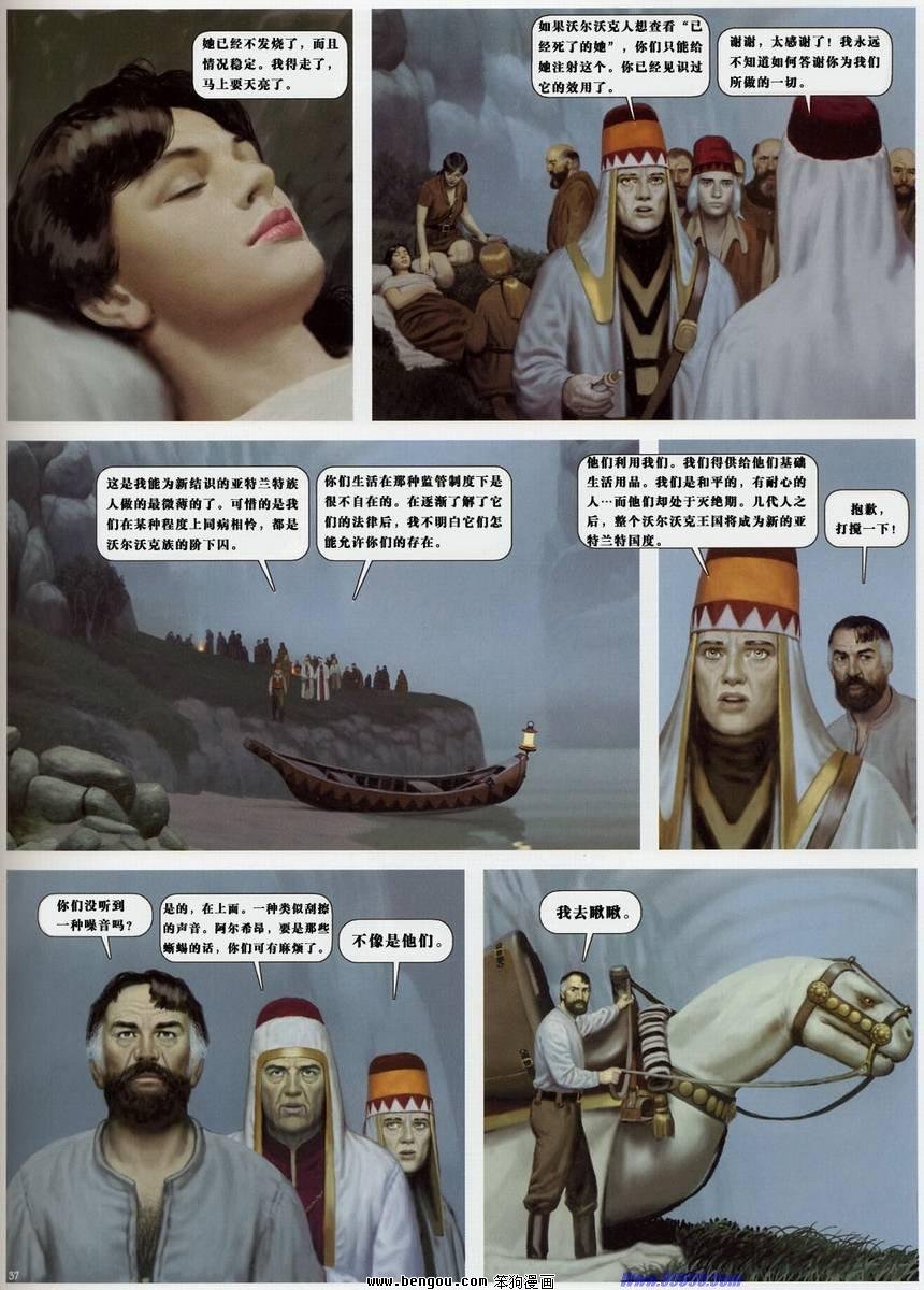 第13卷