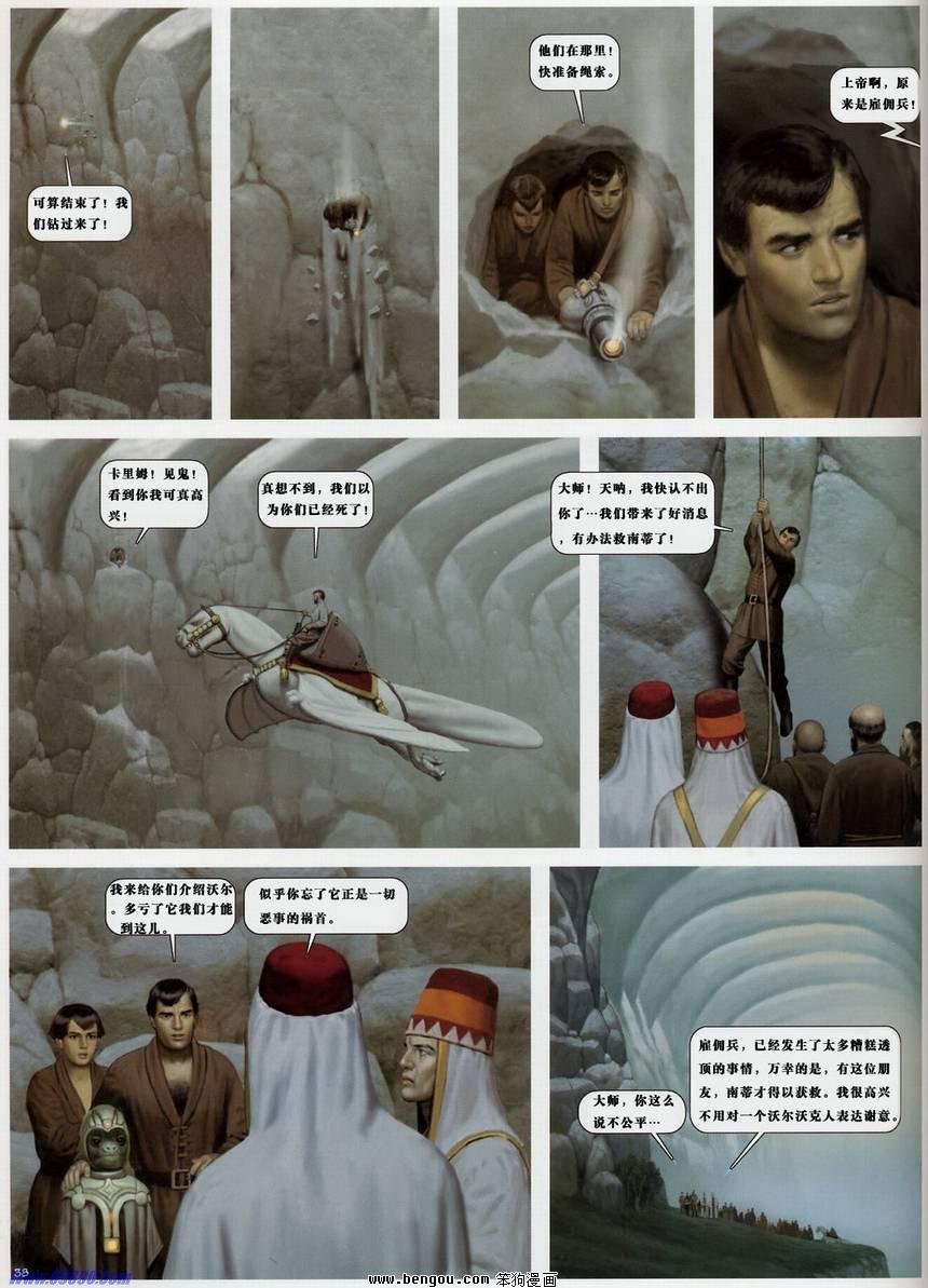 第13卷
