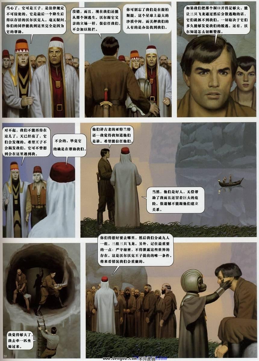 第13卷