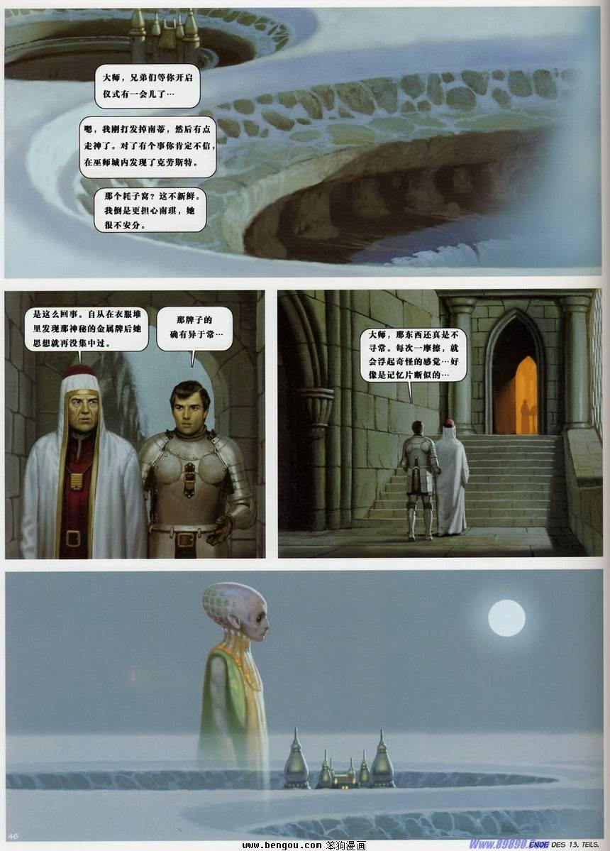 第13卷
