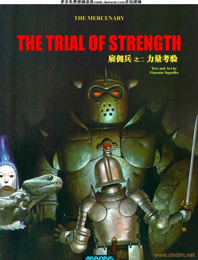 第2卷