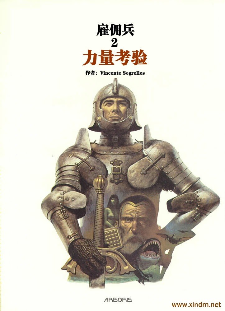 第2卷