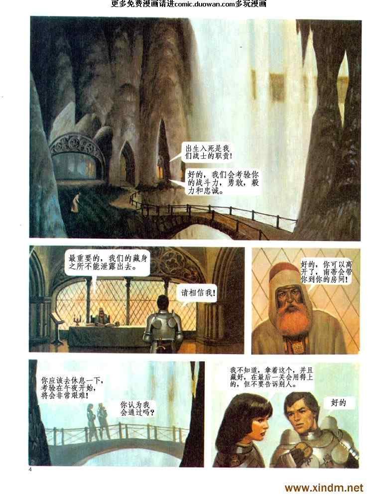 第2卷