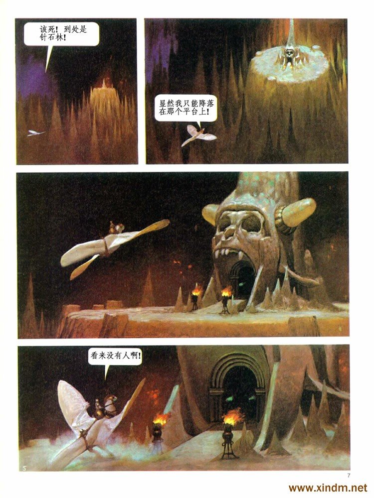 第2卷