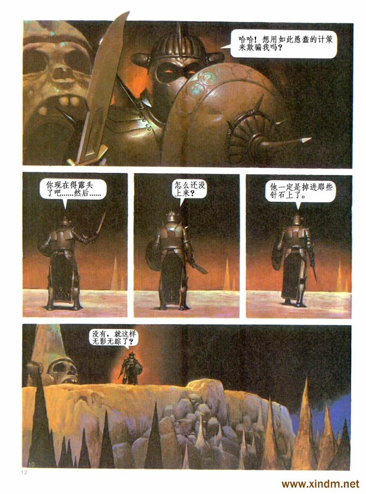 第2卷