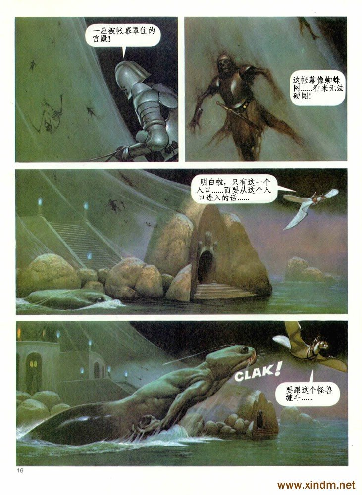 第2卷